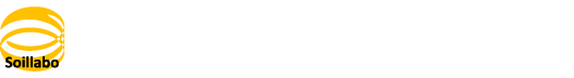 株式会社ソイルラボ北海道｜土質試験・岩石試験・原位置試験